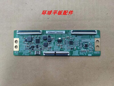 原装拆机小米L75M7-EA逻辑板