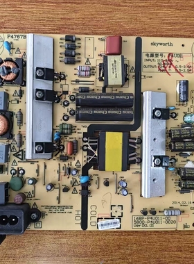 创维 49E510E E362W E5DHR电源板168P-P4U011-00 5800-0020测试好
