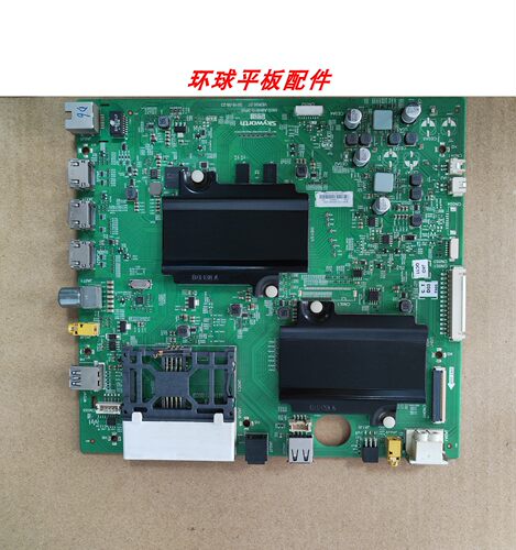 创维65Q8主板5800-A8H910-0P00