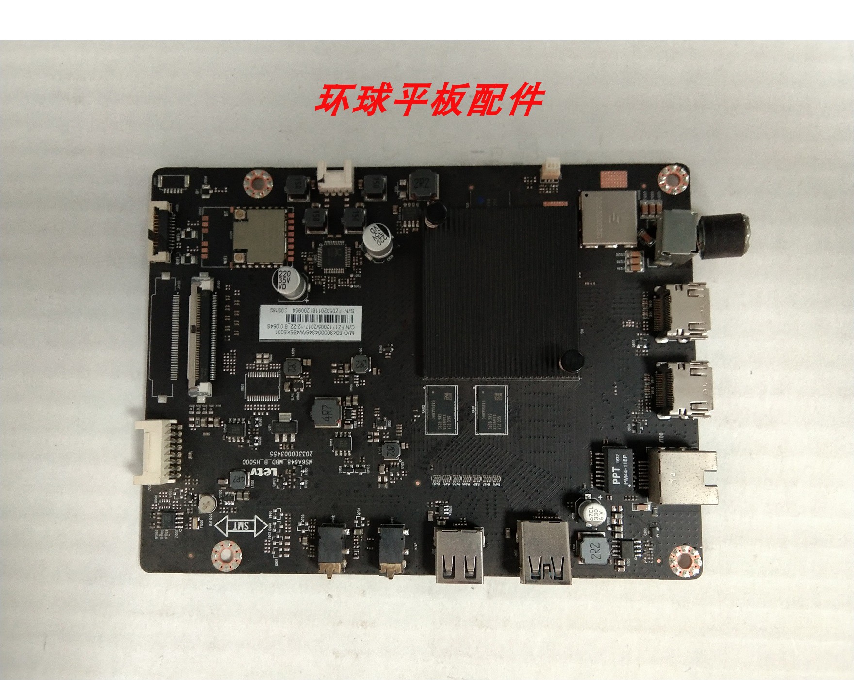 原装乐视D654UCN1 554UCN1主板MS6A648-MBD-B-H5000屏LC650RU1A05