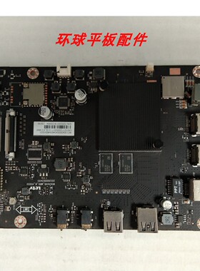 原装乐视D654UCN1 554UCN1主板MS6A648-MBD-B-H5000屏LC650RU1A05