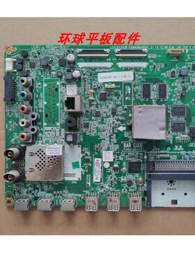 LG 55GB6500-CA/B 主板 EAX65384003(1.2) 配 LC550DUH