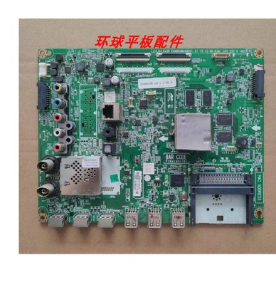 LG 55GB6500-CA/B 主板 EAX65384003(1.2) 配 LC550DUH