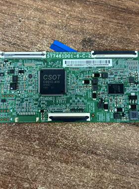 TCL 原装75V2/75V8 L75M6-ES东芝75U6800C逻辑板ST7461D01-6-C-2