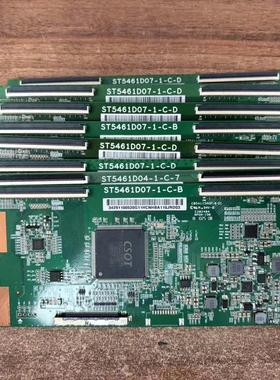 逻辑板ST5461D07-1-C-B/3海信LED55EC500U 55N3000U TCL 55A950CS