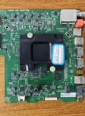 原装海信LED55M5000UD(BOM1)主板RSAG7.820.6935屏HD550M5U71实拍