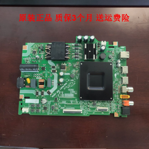 海信55E3K55E3N主板7.820.13634
