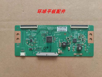 逻辑板逻辑板6870C-0418A