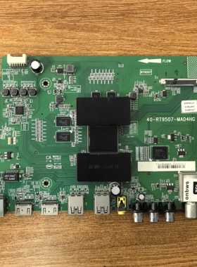 原装TCL B48A858U电视主板40-RT9507-MAD4HG配屏LVU480SS0T实拍图