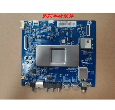 长虹55Q3T55D3P58Q3T主板