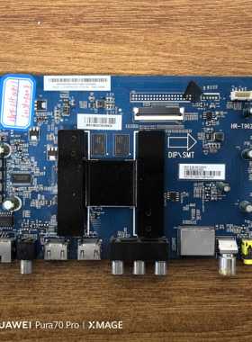 原装海尔U55Q81J电视主板0091802191 V1.4配屏LSC550FN08现货测好