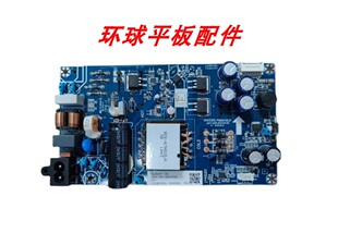 长虹50D5S电源板高压板JUC7.820.00226139 JUC6.692.00227034现货