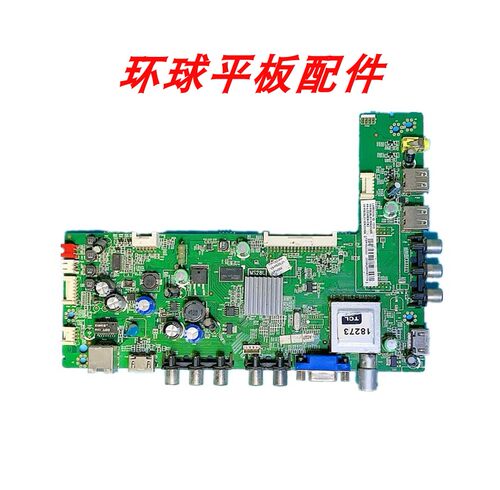 原装拆机TCL 42/43/46/48/55/39/50E5090-3D主板40-MS28L2-MAB2HG