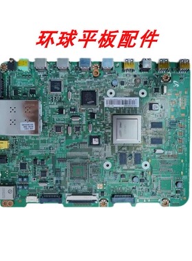 原装三星UA46/55D6400UJ UA46/55D6000SJ主板BN41-01587E配屏可选