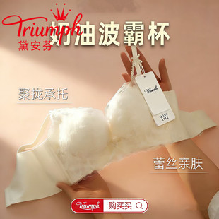 黛安芬内衣女士小胸聚拢收副乳胸罩无钢圈防下垂性感蕾丝文胸套装