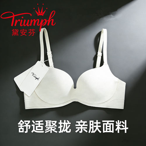 Triumph/黛安芬内衣小胸聚拢显大爆款薄款性感塑形上托文胸罩无痕
