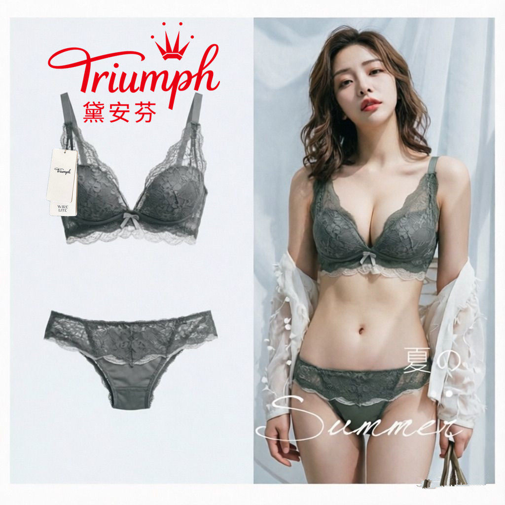 黛安芬蕾丝内衣女小胸衣聚拢收副乳上托无钢圈调整型性感文胸套装