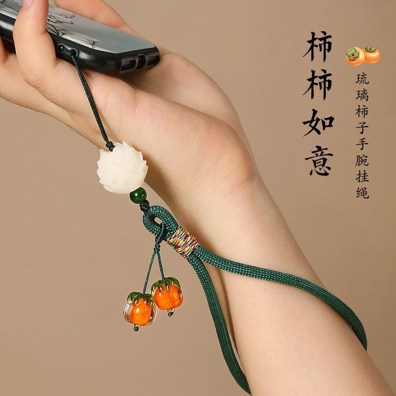 高颜值质感手腕挂绳手机链防丢