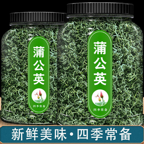 蒲公英茶正品新茶蒲公英根婆婆丁干货大包装野生浦公英茶叶罐装