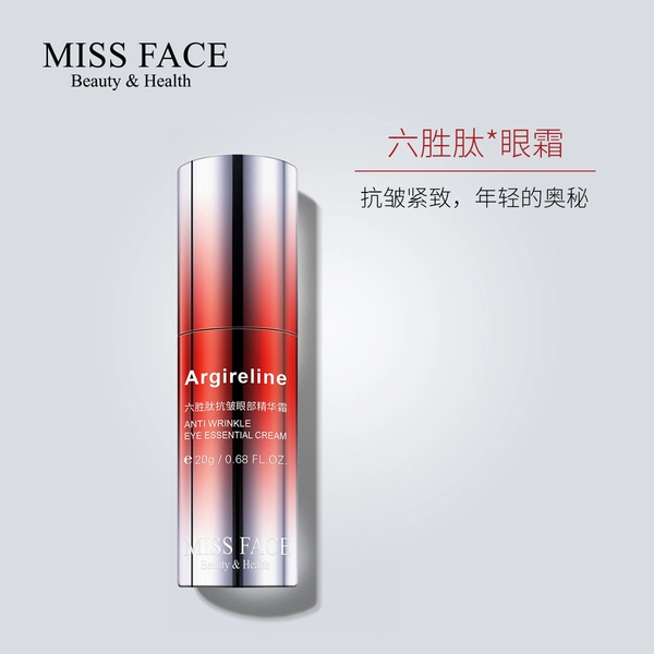 Missface 六胜肽抗皱眼部精华露 眼霜 20g 天猫优惠券折后￥19.9包邮（￥99.9-80）