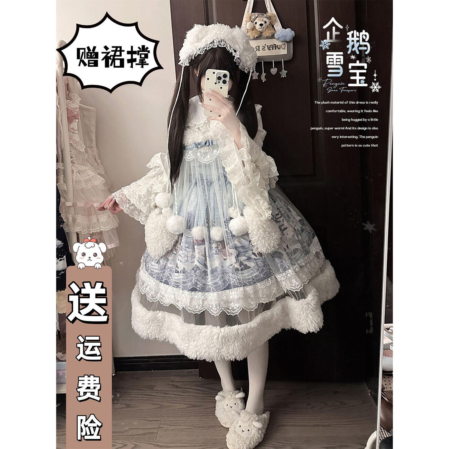 企鹅雪宝lolita甜美jsk连衣裙