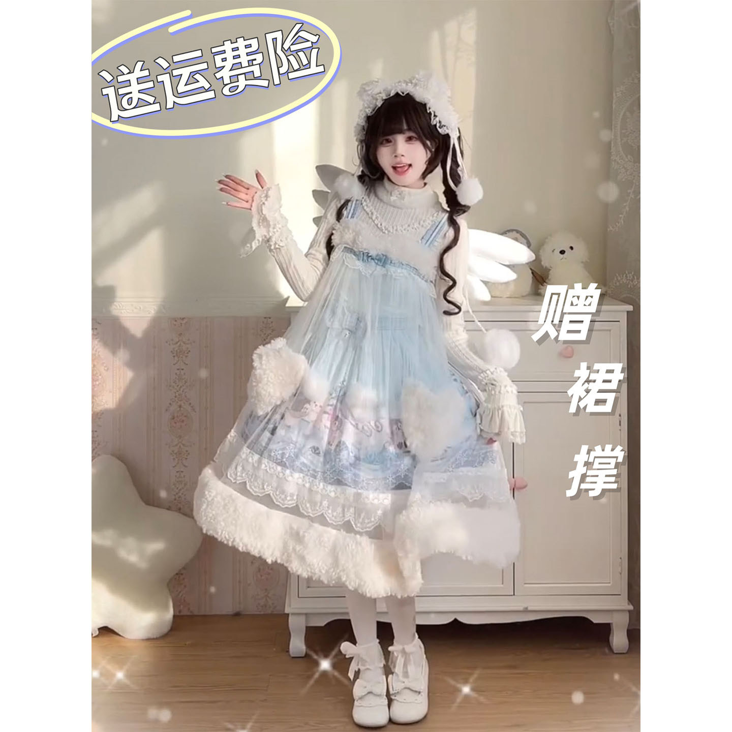 企鹅雪宝lolita秋冬毛绒洋装lo裙