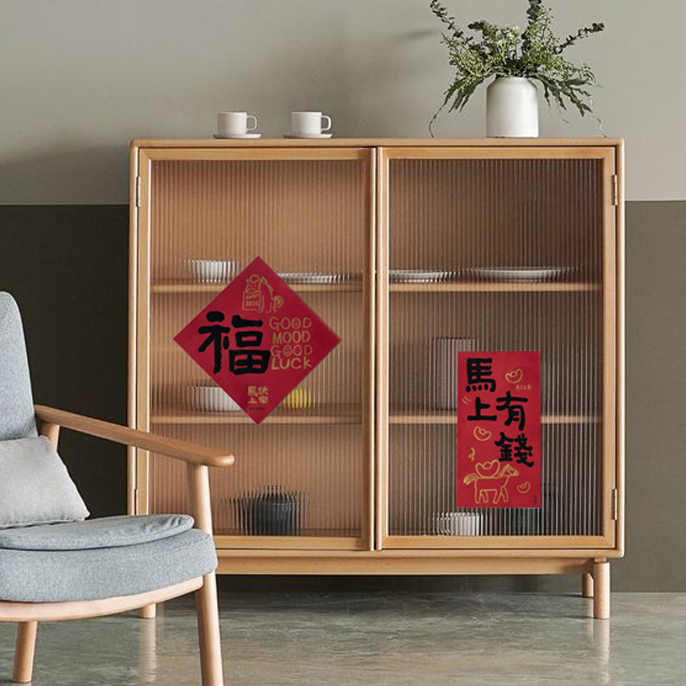 新年书法门贴小对联2026马春联文字烫金斗方福字挂条喜庆春节门幅,节庆用品/礼品,福字/窗花/窗贴,淘宝优惠券,粉丝福利购,淘宝优惠卷