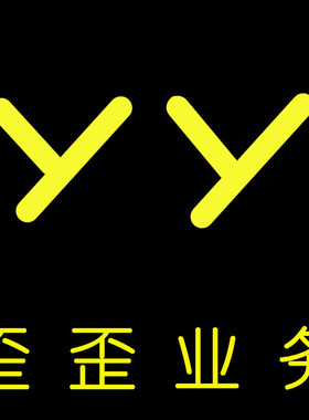 yy歪歪保频道YY覆盖码成品短位频道