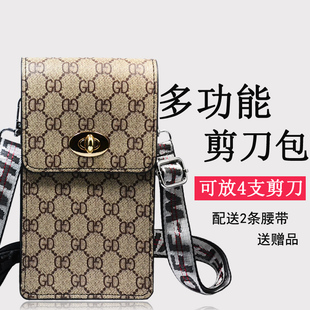 美发腰包剪发包美发工具包发型师剪刀包腰挎包个性潮理发师工具包