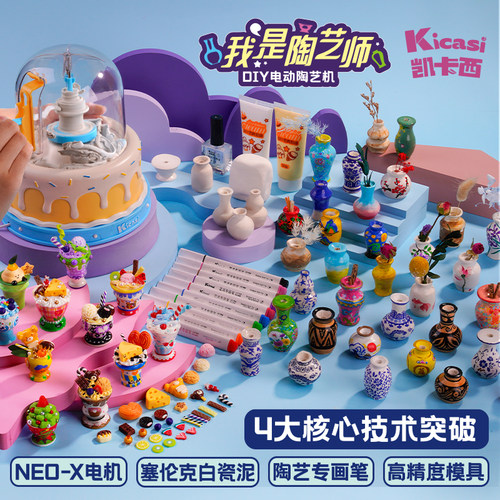 软陶泥小学生初中生专用手工diy