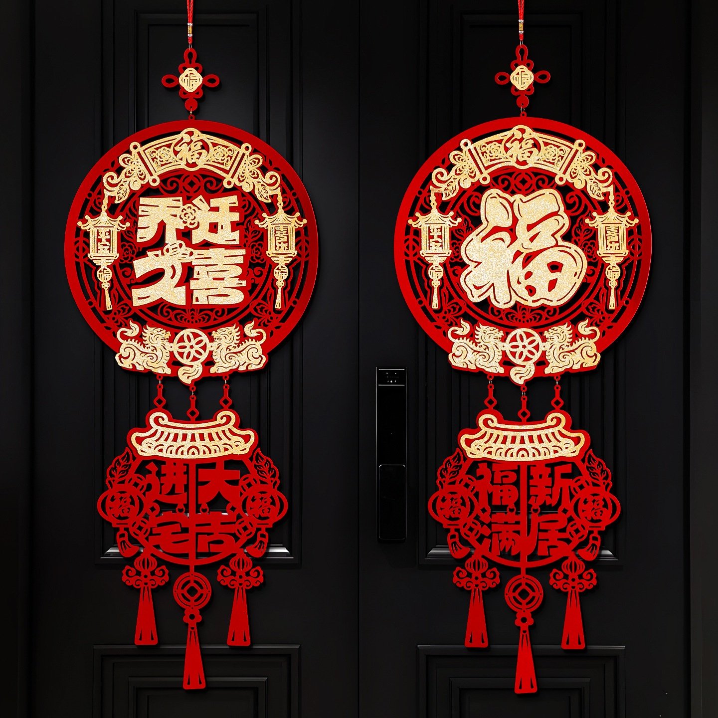 乔迁之喜装饰新居福字大门挂件搬家入宅仪式客厅场景布置用品大全