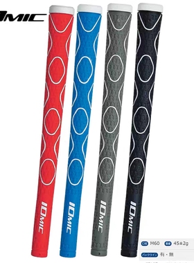 尚边IOMIC高尔夫握把 iXSA2.0负离子铁杆木杆通用减震好手感把柄