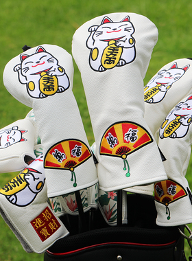 日版招财猫木杆套一号木高尔夫球杆套Driver Wood杆头保护套创意