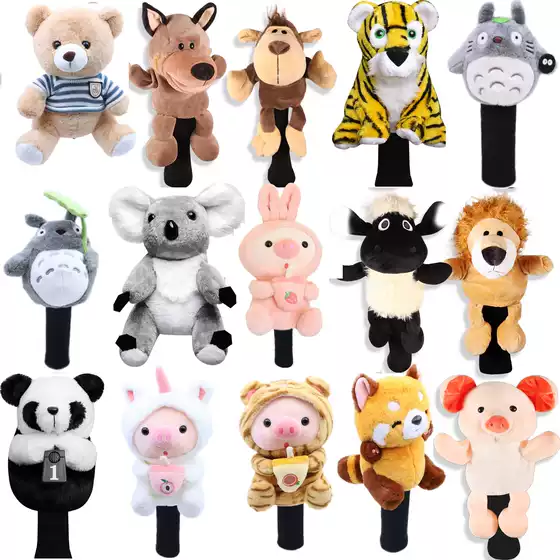 Shangbian Driver Wood Animal Golf Club Cover Driver Cap Cover Wood Club Cover Cartoon Driver Club Head Cover