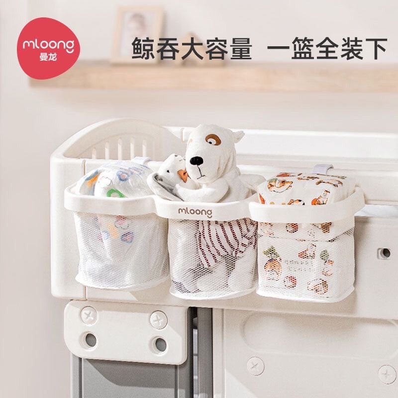 曼龙婴儿床边挂篮置物架宝宝尿不湿收纳挂袋尿布台围栏床头收纳盒图片