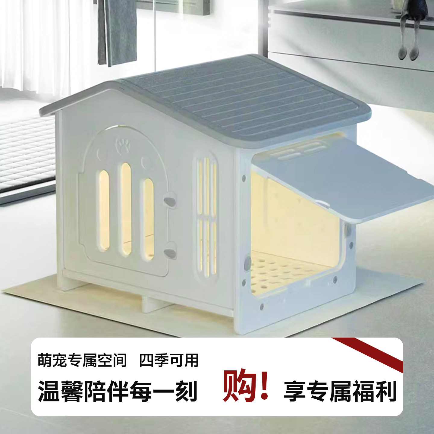 宠物别墅室内家用户外小屋中小型犬宠物房子四季通用房子狗窝保暖