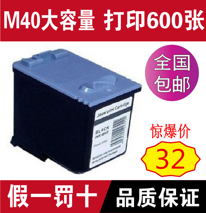 Ë«·á¼æÈÝÈýÐÇ Ä«ºÐ SF330/331/335/332/333/340/341 M40Ä«ºÐºÚÉ«