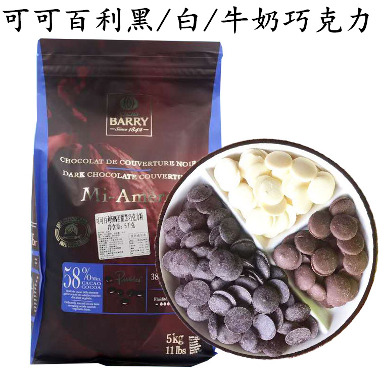 可可巧克力币巧克力币500g