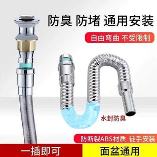 台盆不锈钢翻板下水器 加厚加重下水 面盆下水器 下水器