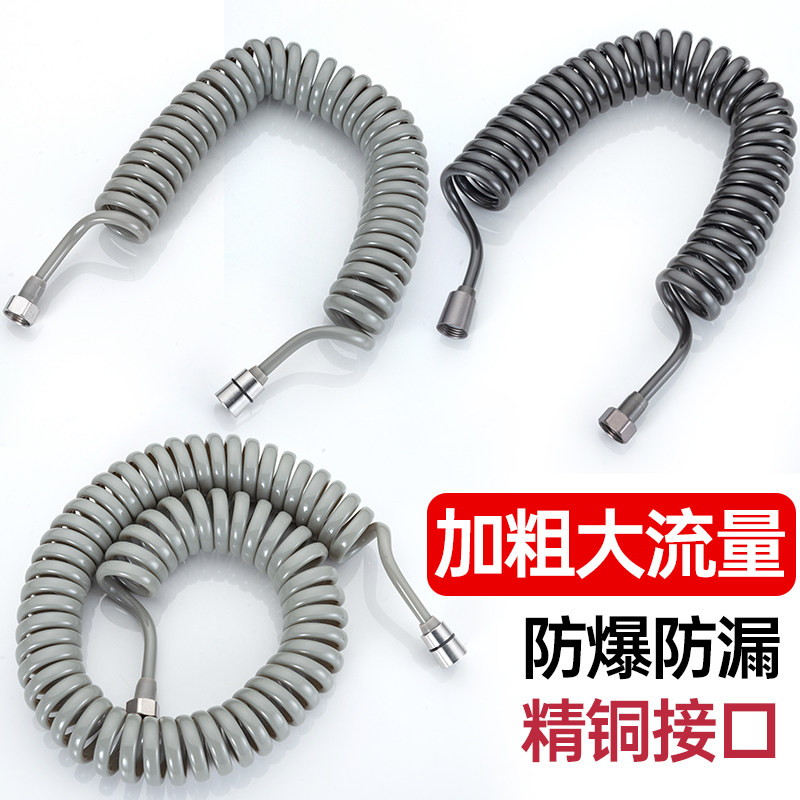 加粗伸缩管喷枪弹簧水管黑色马桶喷枪妇洗器弹力管淋浴花洒PU软管,家装主材,花洒软管,淘宝优惠券,粉丝福利购,淘宝优惠卷