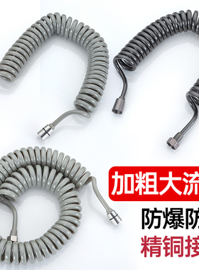加粗伸缩管喷枪弹簧水管黑色马桶喷枪妇洗器弹力管淋浴花洒PU软管