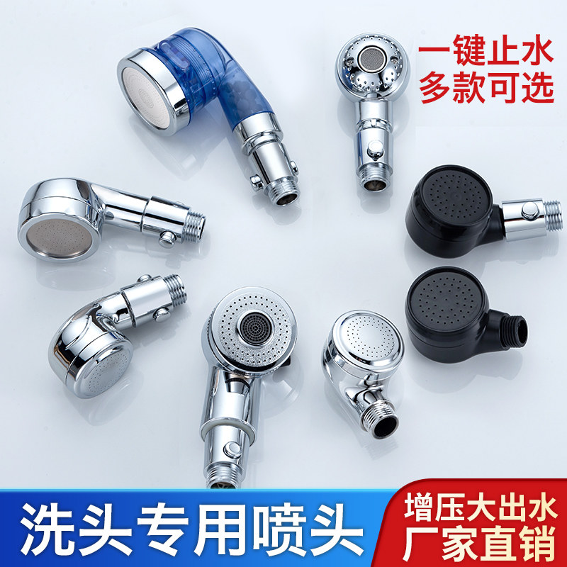 儿童理发店小喷头带止水图片