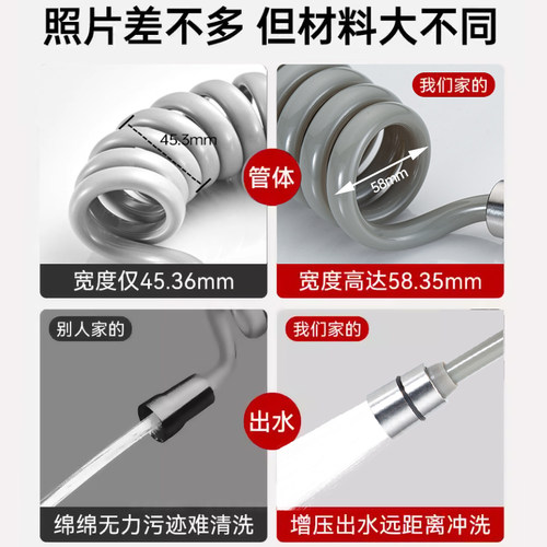 加粗加长喷枪伸缩弹簧管