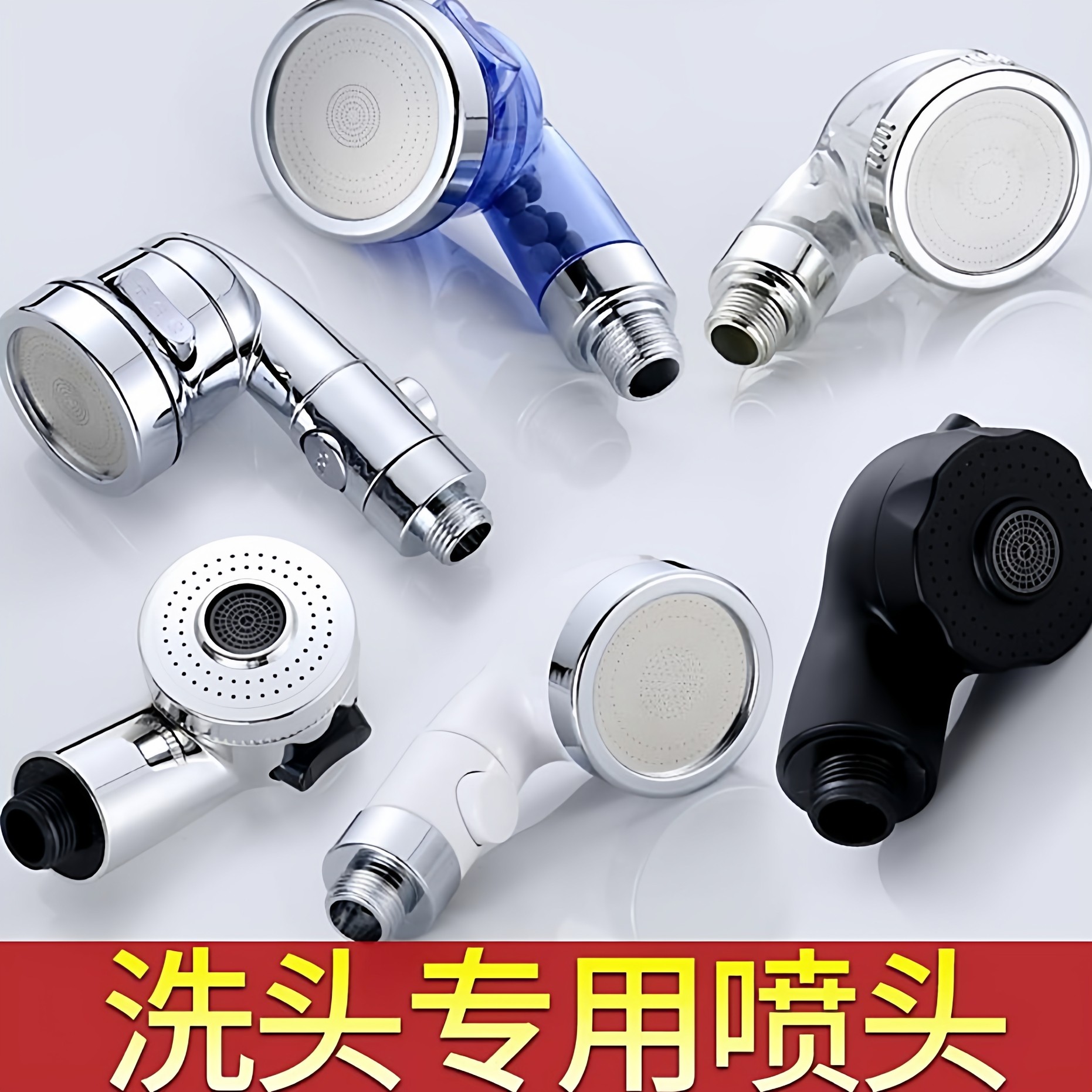 洗头花洒手持短小蓬蓬头电镀一键止水增压款洗头床专用小花洒喷头,家庭/个人清洁工具,花洒/淋蓬头,淘宝优惠券,粉丝福利购,淘宝优惠卷