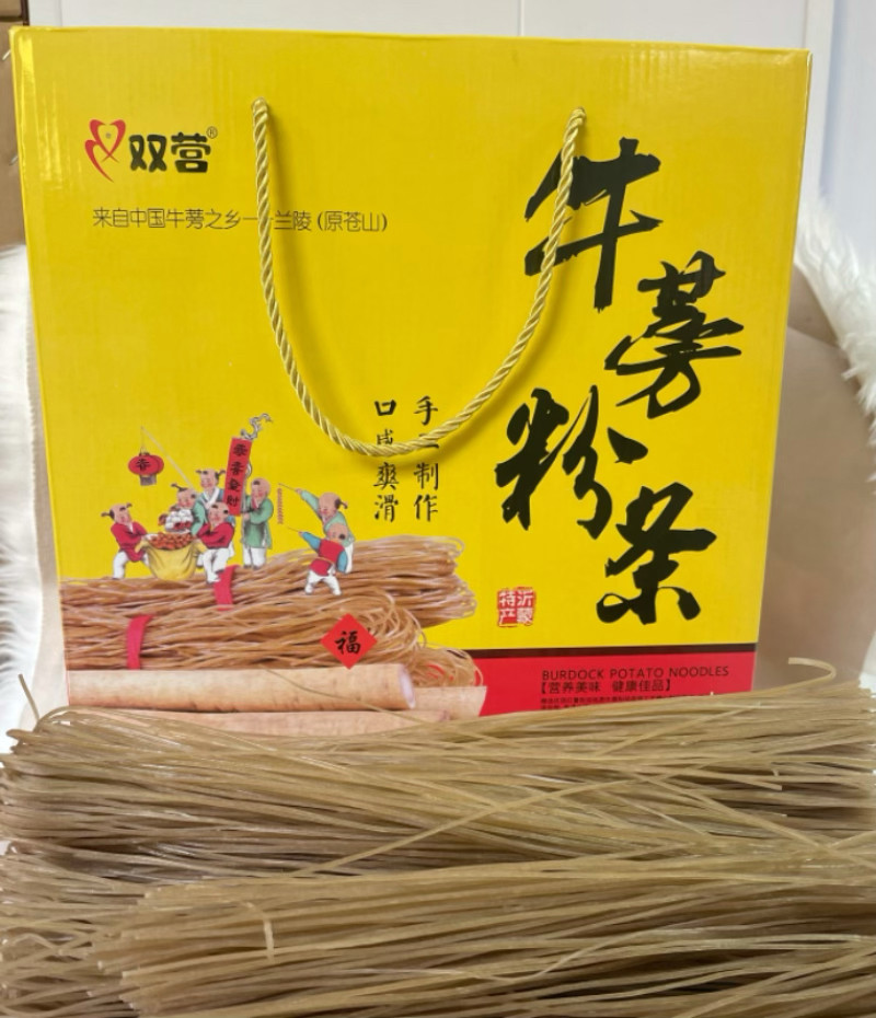 老字号双营牛蒡粉条牛蒡粉地瓜粉条火锅粉条食品送礼临沂特产包邮