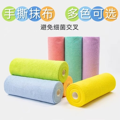 点断毛巾式手撕清洁洗碗布可水洗