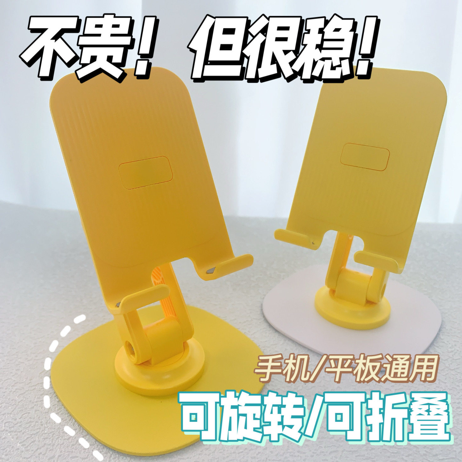 合金手机支架办公桌面懒人旋转折叠金属ipad平板架直播视频支撑架,3C数码配件,手机支架/手机座,淘宝优惠券,粉丝福利购,淘宝优惠卷