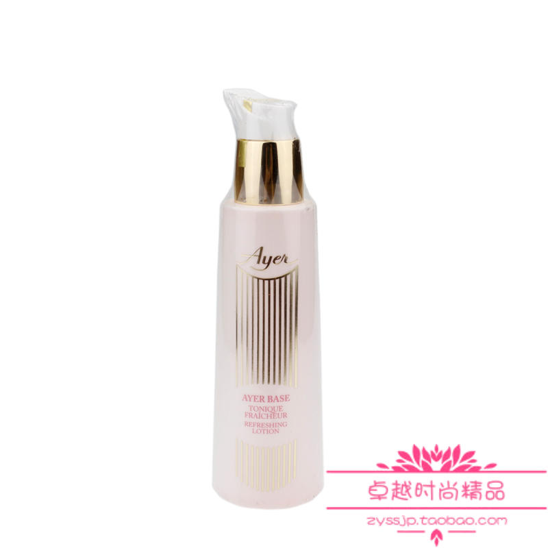 Ayer°®Ñŵ¹ú ´¿ÃÀ»îÁ¦Ãµ¹åË® 200ml Êæ»ºÕò¾² ƽºâ¸ÄÉÆ ¿Í×°654