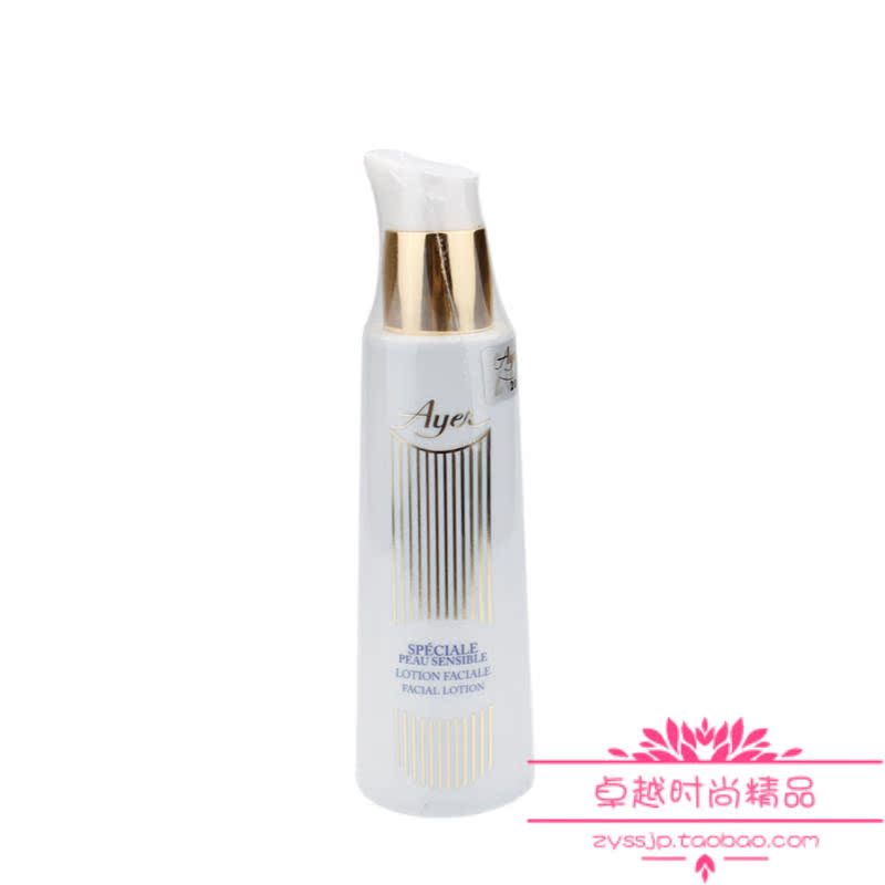 Ayer°®Ñŵ¹úÔ×°ÕýÆ· ¸ß¶È·ÀÃôˬ·ôË®200ml Êæ»ºÆ¤·ô ¿Í×°434