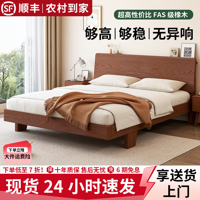全实木胡桃色双人床简约单人床架图片